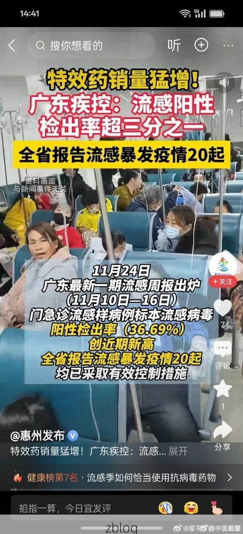 惠州新增1例无症状感染者  惠州疫情防控最新通报_9540