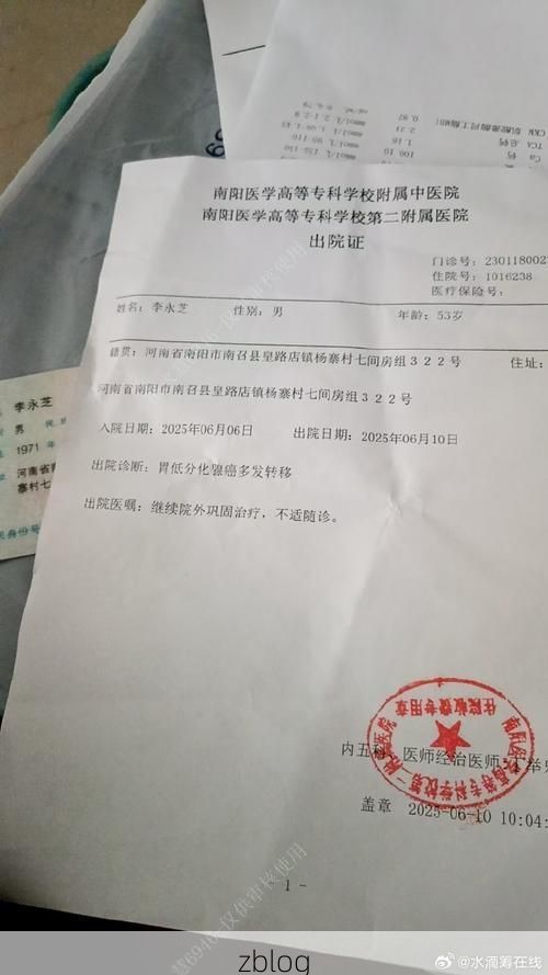 2022年11月5日门源回族自治县新增确诊病例情况