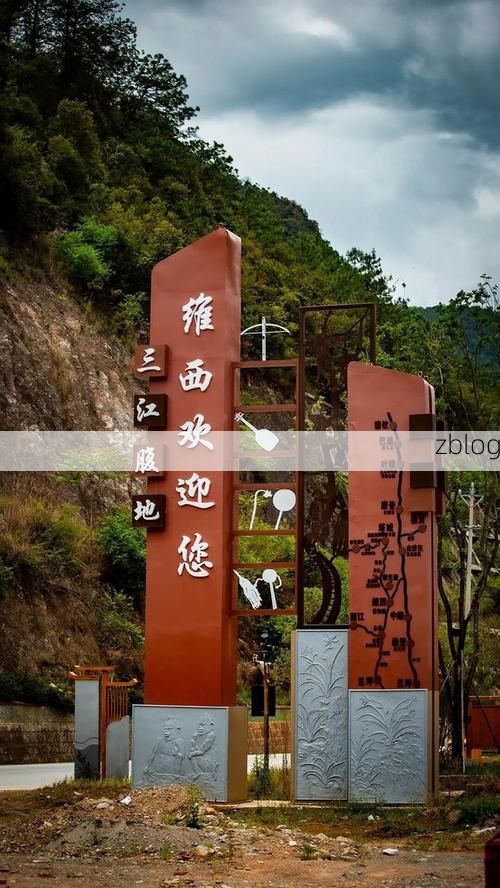 维西峡谷屏障下的零感染坚守：横断山脉如何隔绝病毒