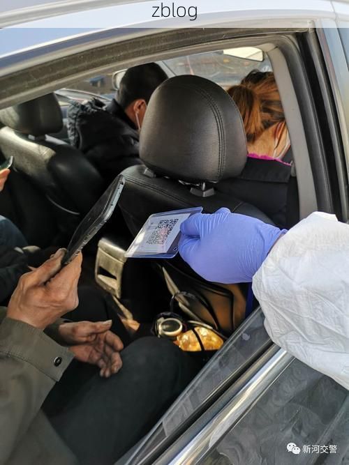 阜新市疫情综述：辽西走廊交通节点下的防控压力与应对