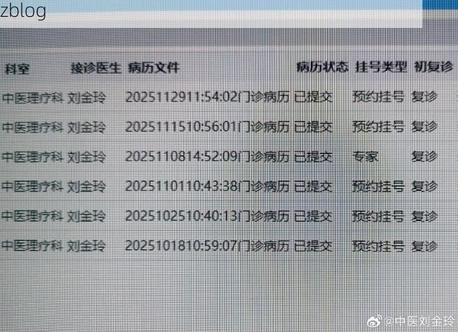 本地确诊+2，蒲城通报新增病例情况