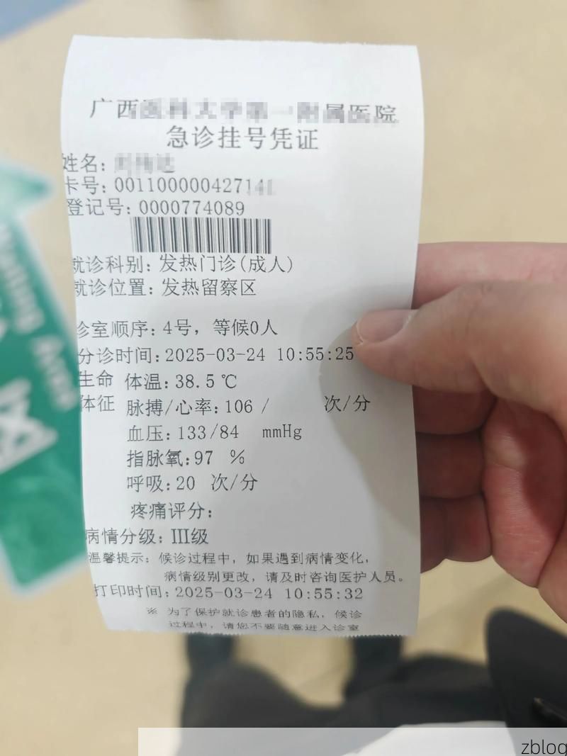 2022年3月25日辽宁新宾满族自治县新增确诊病例情况