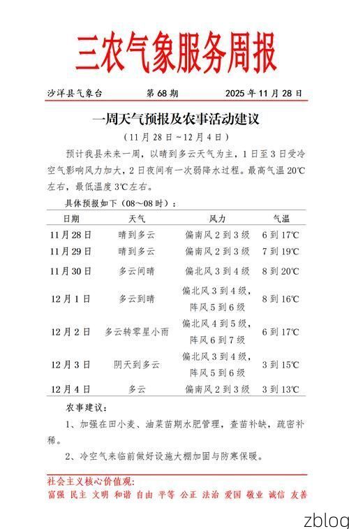 三穗新增1例无症状感染者  三穗县疫情防控最新通报