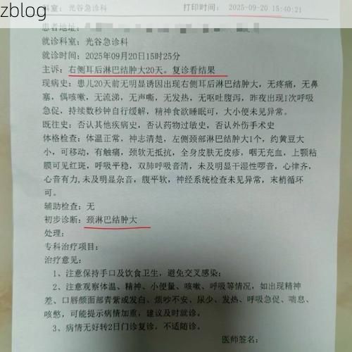 【2022年1月6日固始县新增确诊病例情况】