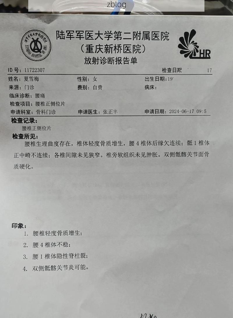 2022年3月27日进贤县新增确诊病例情况