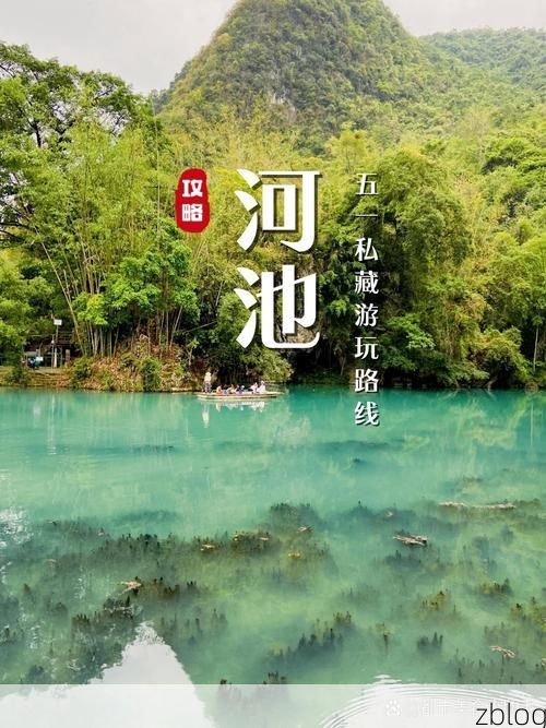 河池喀斯特屏障下的零感染坚守：地理优势如何构筑防疫孤岛？