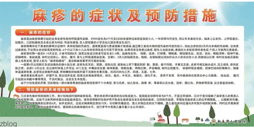 新泰市新增1例无症状感染者  新泰市疫情防控最新通报