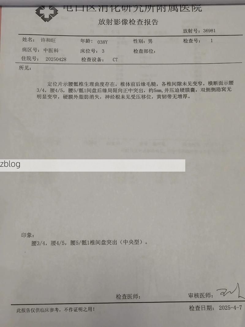 2022年1月25日景洪市新增确诊病例情况_29920