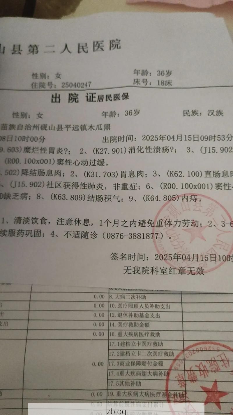 2022年3月24日铁西区新增确诊病例情况