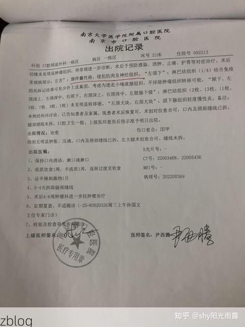 2022年11月26日青海民和新增确诊病例情况