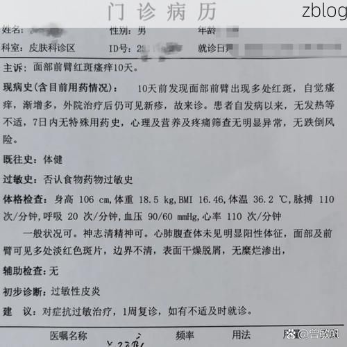 2022年5月15日岱山新增确诊病例情况