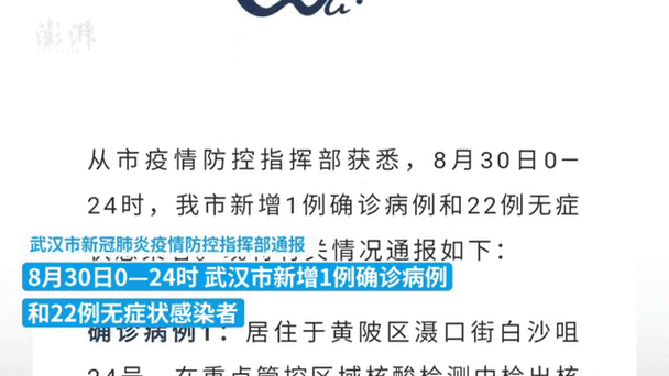 九原区新增1例无症状感染者  九原区疫情防控最新通报