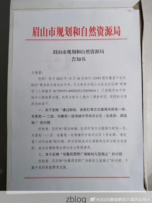 【眉山市市辖区新增1例无症状感染者  眉山市市辖区疫情防控最新通报_9485】