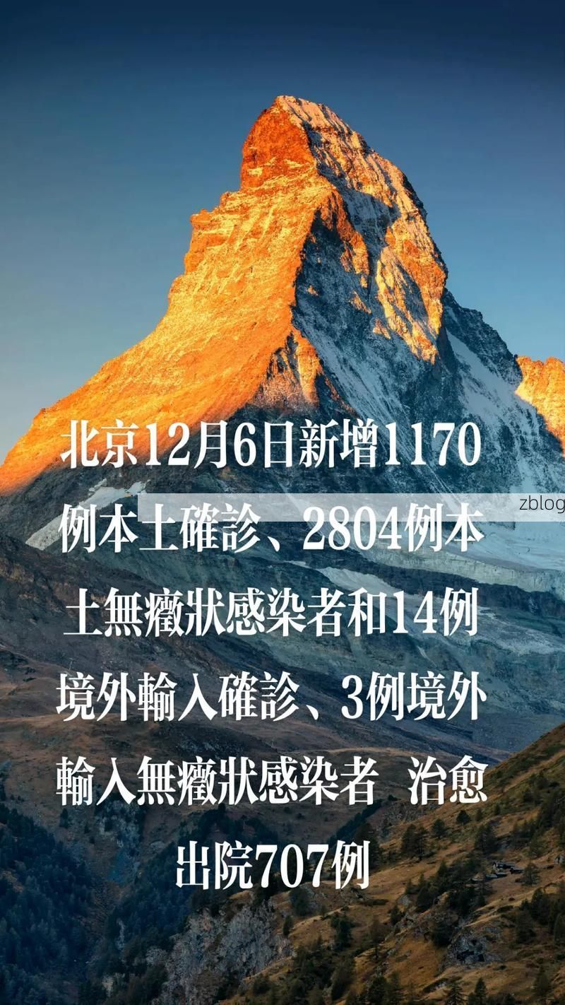 31省新增本土14例(31省新增本土0例)，左贡县突发疫情引关注