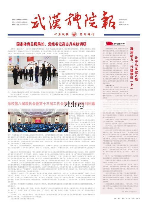 31省新增本土12例(31省新增本土9例)，山阳县疫情引关注