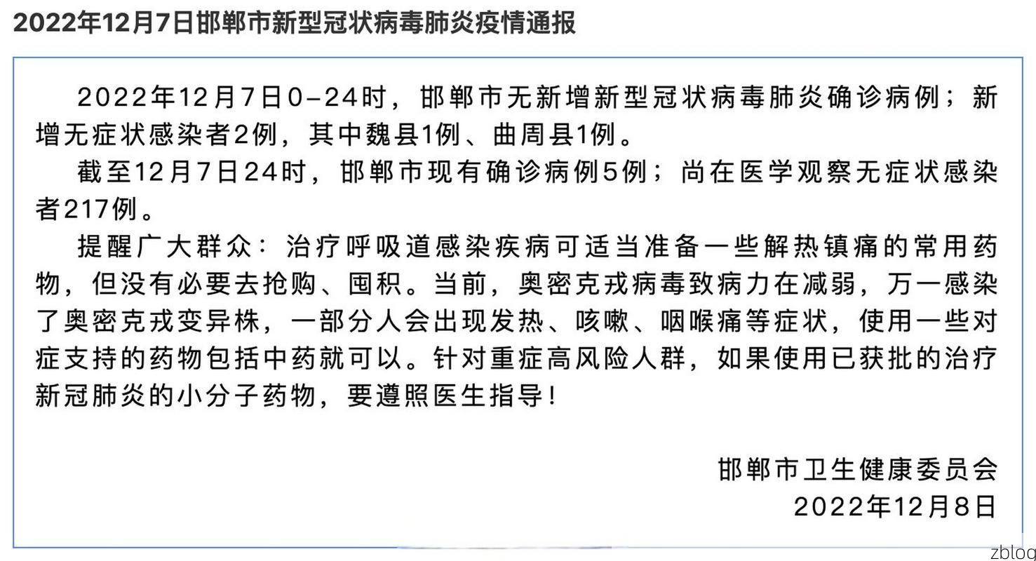 【合阳县新增1例无症状感染者  合阳县疫情防控最新通报】