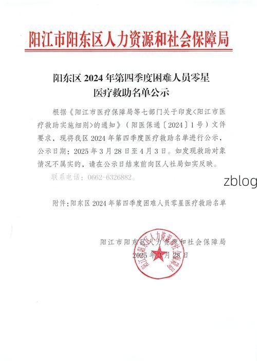 东丰县新增1例无症状感染者  东丰县疫情防控最新通报_23131