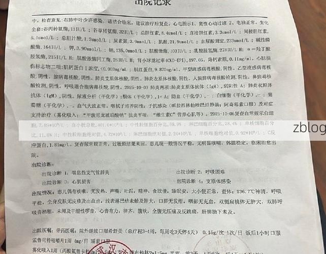 2022年7月12日英德新增确诊病例情况