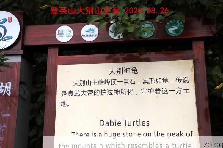 英山疫情观察：大别山腹地的防控样本与地理屏障