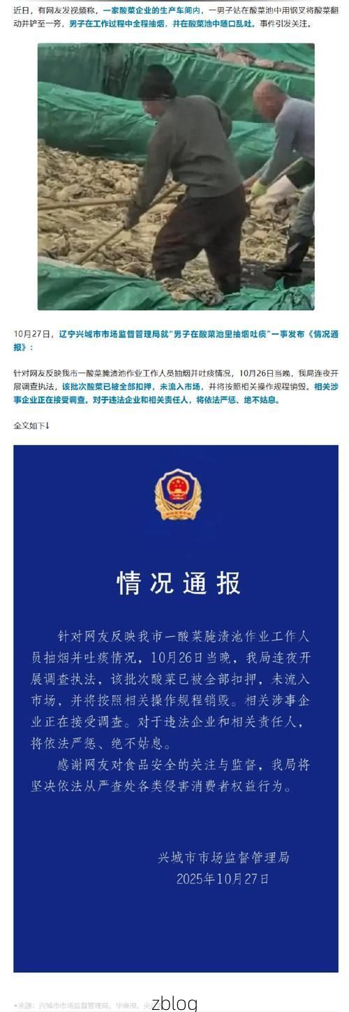 本地确诊+3，兴安通报新增病例情况_35741