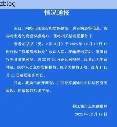 31省新增本土12例(31省新增本土确诊最新通报)，通江县疫情引关注