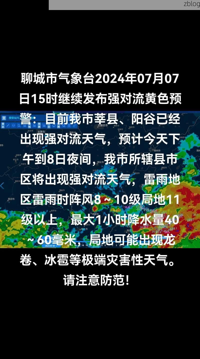 31省区市新增13例本土确诊，聊城疫情最新消息