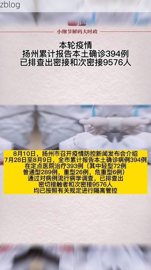 徐州市市辖区新增1例无症状感染者  徐州市市辖区疫情防控最新通报_36226