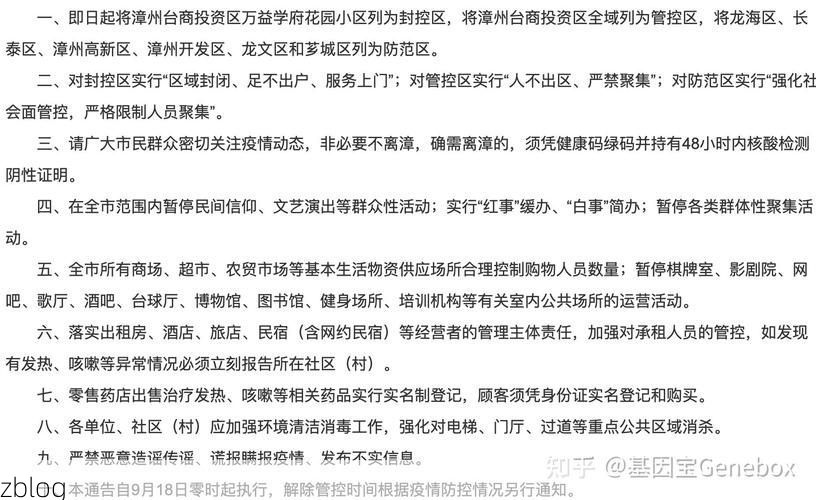 31省新增本土12例(31省新增本土9例)，平遥疫情引关注