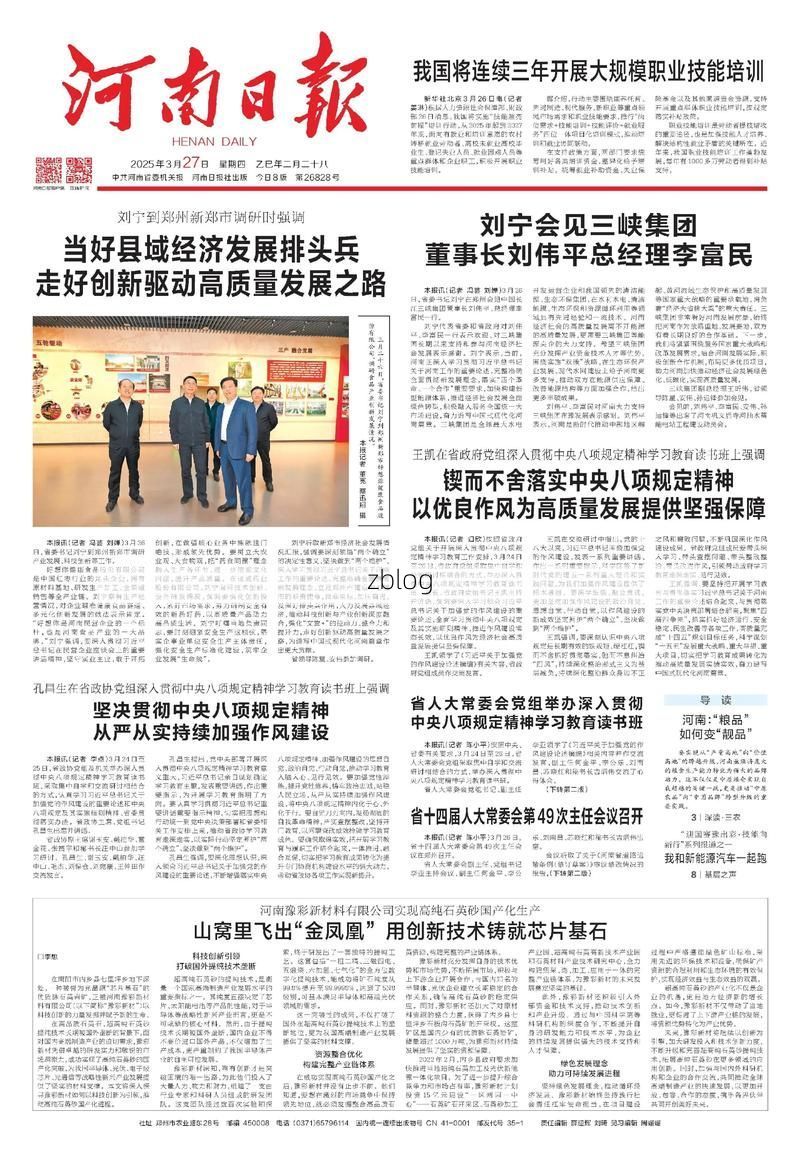 31省新增本土12例，信阳疫情最新消息