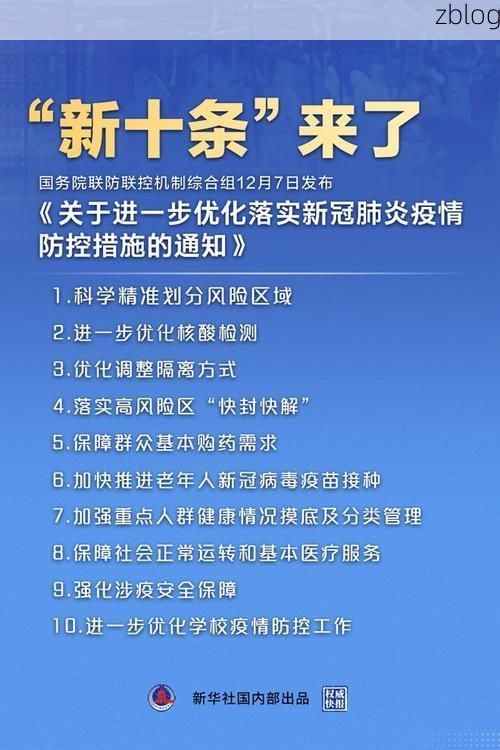 固原市市辖区新增1例无症状感染者  固原市市辖区疫情防控最新通报_34955