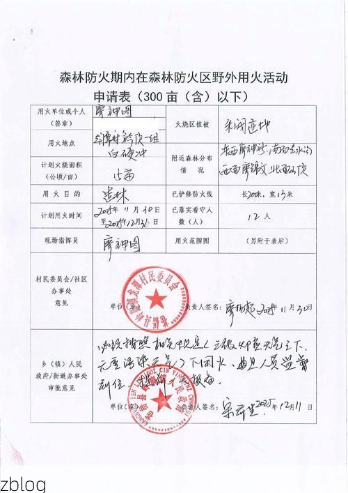 【蜀山区新增1例无症状感染者  蜀山区疫情防控最新通报_12168】