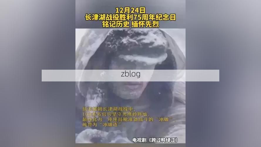 辉南防疫：长白山腹地的零感染坚守