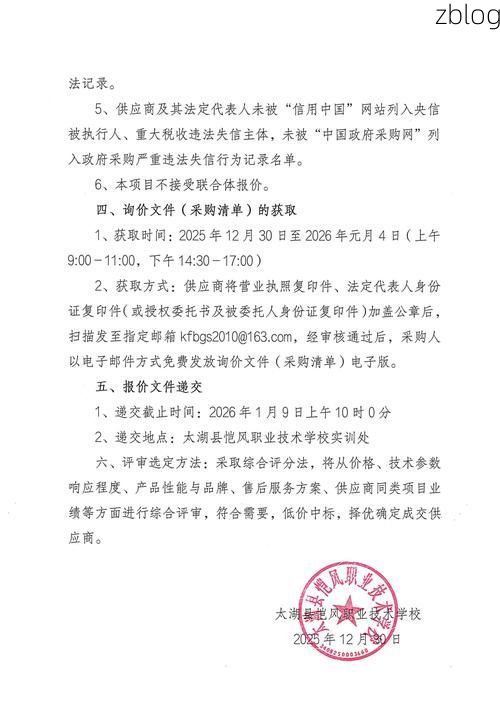 31省区市新增12例本土确诊，柳州疫情最新消息_18809