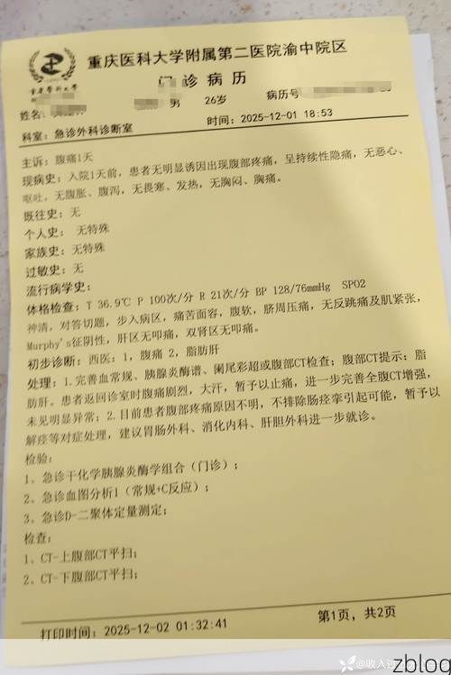 2022年8月7日陵水黎族自治县新增确诊病例情况_7001