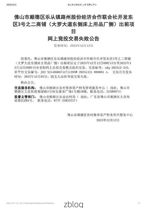 镇平新增1例无症状感染者  镇平疫情防控最新通报_16282