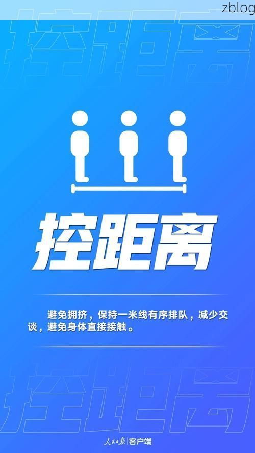 英山县新增1例无症状感染者  英山县疫情防控最新通报_20170