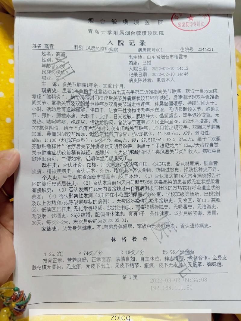 2022年11月27日道真新增确诊病例情况