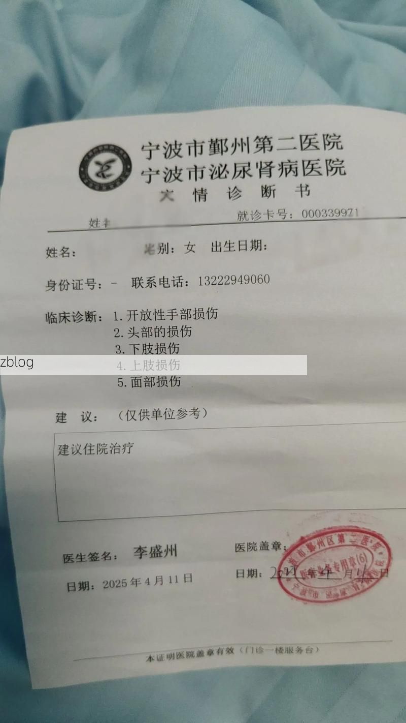 2022年5月24日绍兴市市辖区新增确诊病例情况