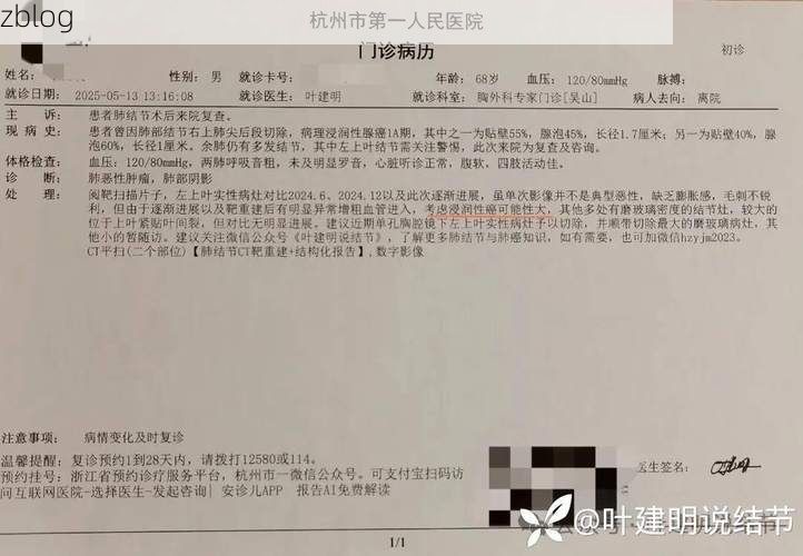 2022年3月15日淮阴区新增确诊病例情况