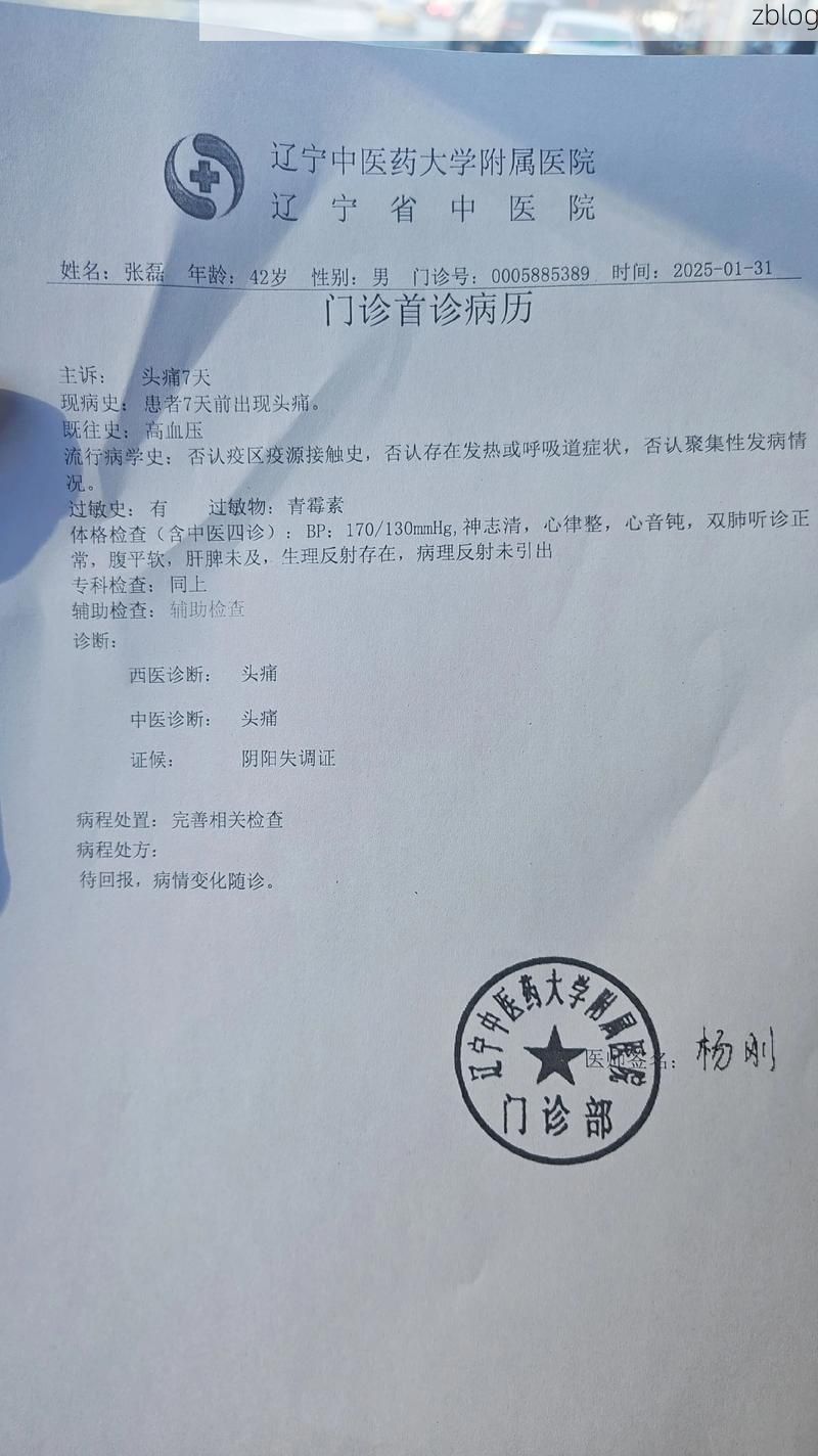 2022年2月26日尖草坪区新增确诊病例情况