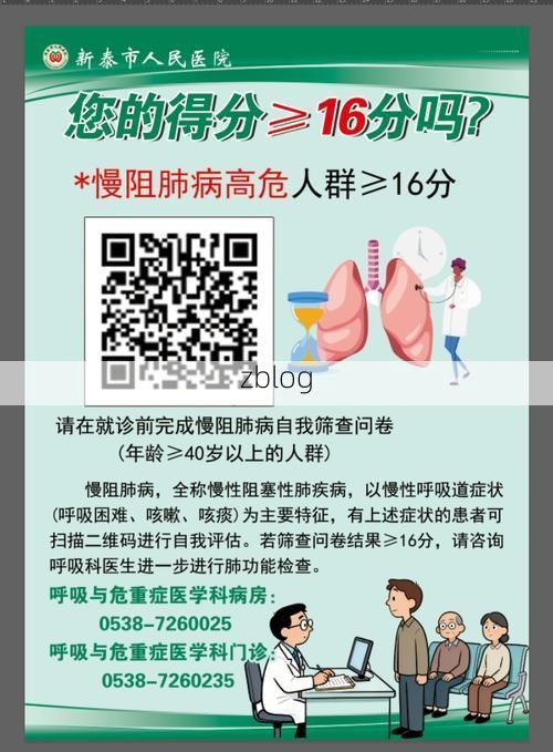 新泰新增1例无症状感染者  新泰市疫情防控最新通报_47411