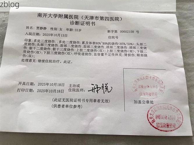 2022年11月3日河北新乐市新增确诊病例情况_95083