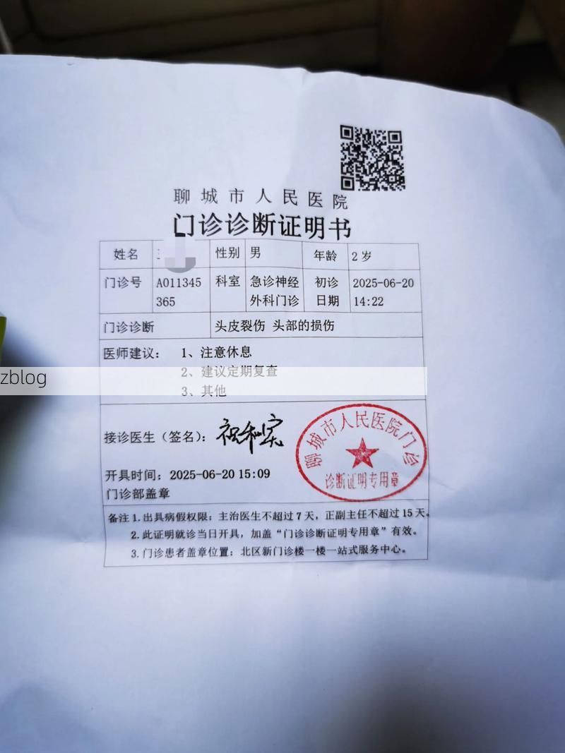 2022年3月8日迎江区新增确诊病例情况_75550