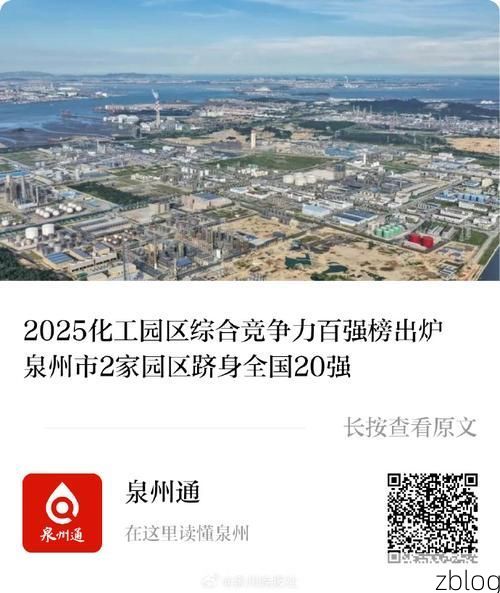 晋江：东南沿海工业重镇的疫情破防与地理围城