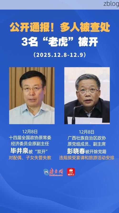 31省新增本土12例(31省新增本土9例)，蓝田疫情引关注！