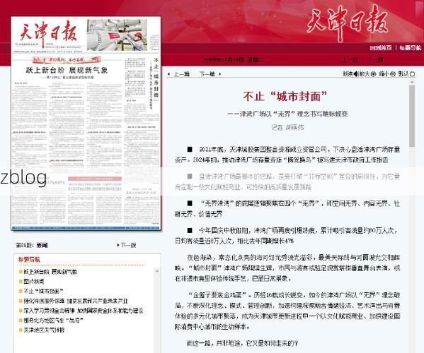 津市市新增1例无症状感染者  津市市疫情防控最新通报_32570