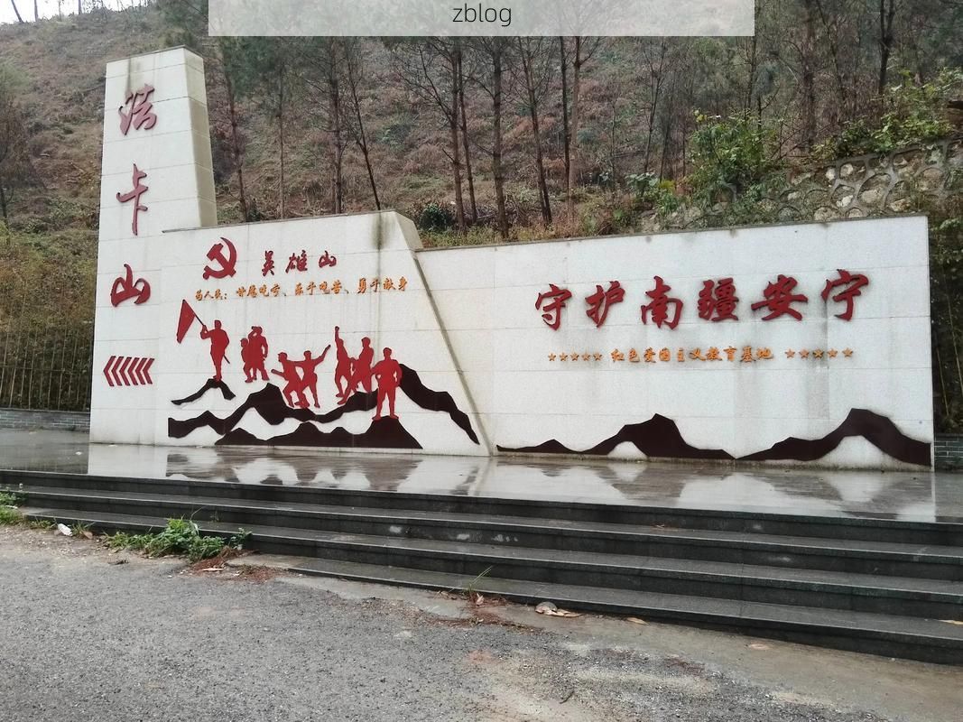 威宁高原屏障下的零感染坚守：地理优势如何筑起防疫堡垒