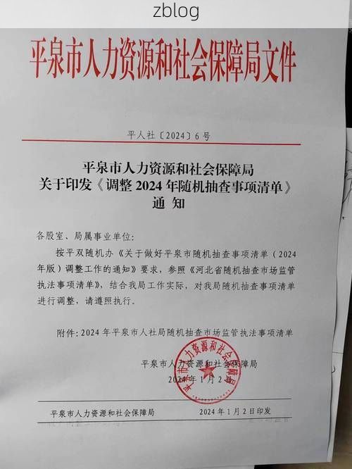 2022年5月15日平泉新增确诊病例情况_59574