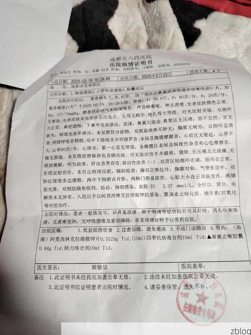 【2022年11月23日华池县新增确诊病例情况】