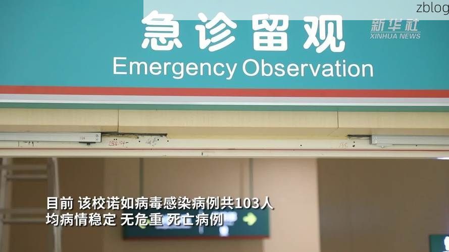 三原新增1例无症状感染者  三原疫情防控最新通报_50728